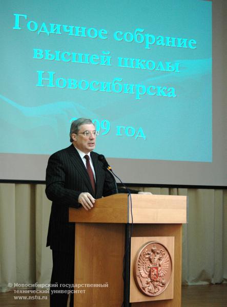 31.03.09     Годичное собрание общественности высшей школы Новосибирска. Губернатор Новосибирской области В. А. Толоконский, фотография: В. Невидимов