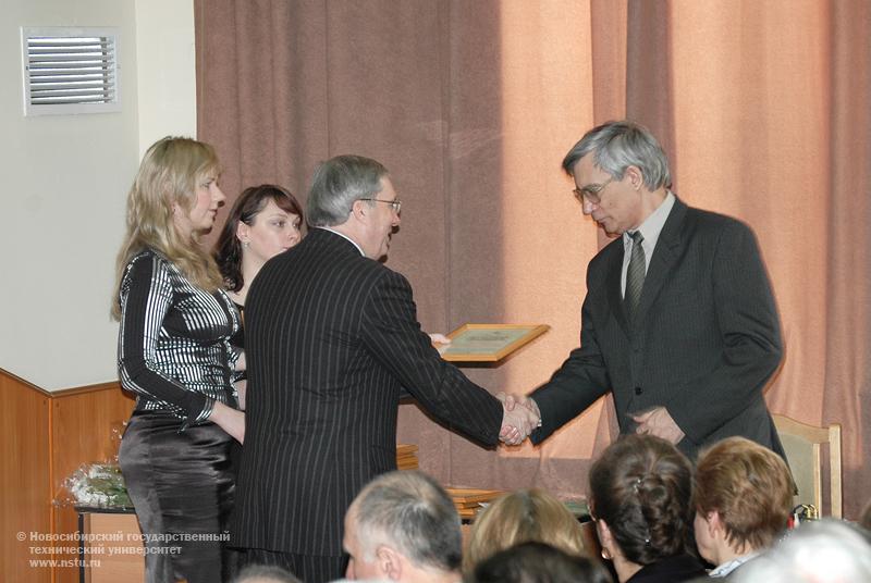 31.03.09     Годичное собрание общественности высшей школы Новосибирска , фотография: В. Невидимов