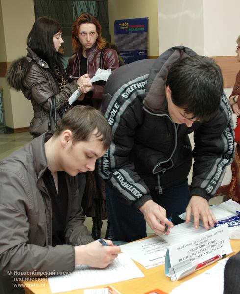 04.04.09     В НГТУ пройдет Ярмарка вакансий, фотография: В. Невидимов