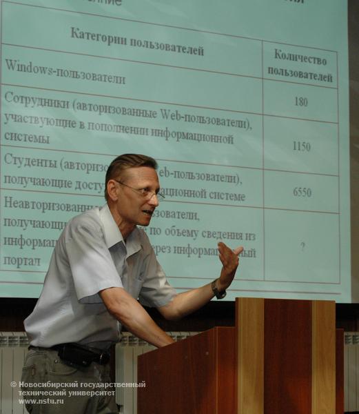 24.06.09 Заседание ученого совета НГТУ 24 июня 2009 г. Директор ЦИУ В. М. Стасышин, фотография: В. Невидимов