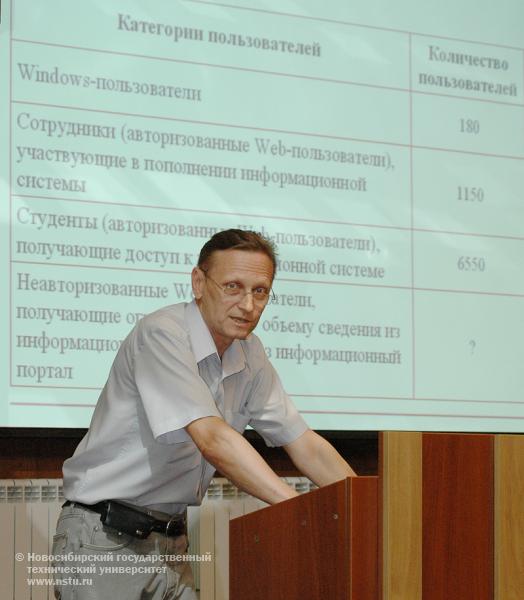 24.06.09 Заседание ученого совета НГТУ 24 июня 2009 г. Директор ЦИУ В. М. Стасышин, фотография: В. Невидимов