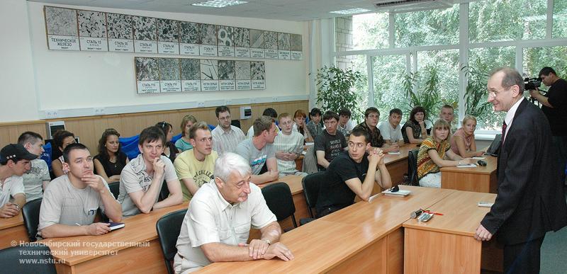 23.07.09     Первая международная летняя школа GEM-2009, фотография: В. Невидимов