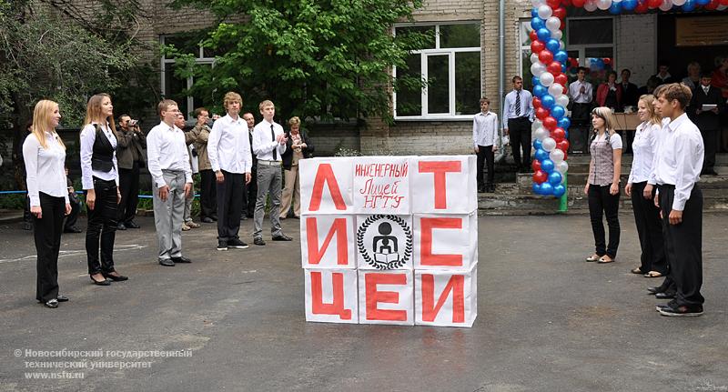 01.09.09     1 сентября в Инженерном лицее НГТУ, фотография: В. Кравченко