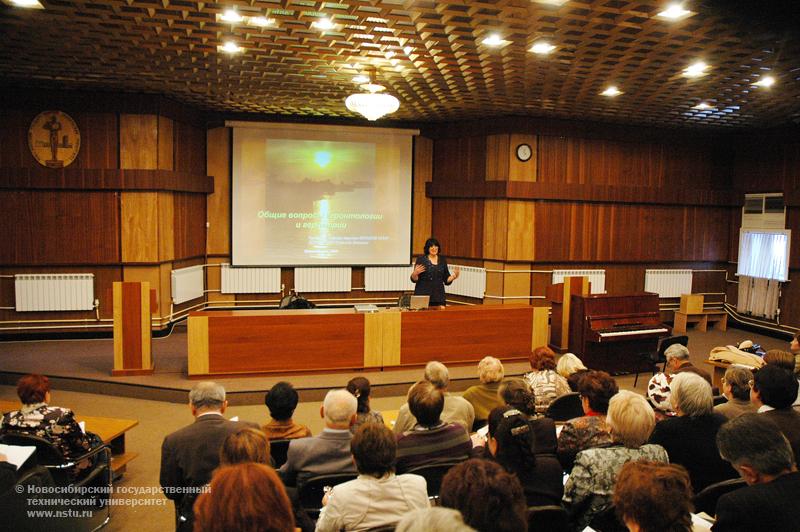 12.10.09     Начались занятия на Народном факультете НГТ, фотография: В. Невидимов