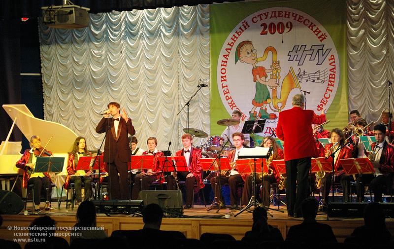 19.11.09     Международный студенческий джазовый фестиваль в НГТУ, фотография: В. Невидимов