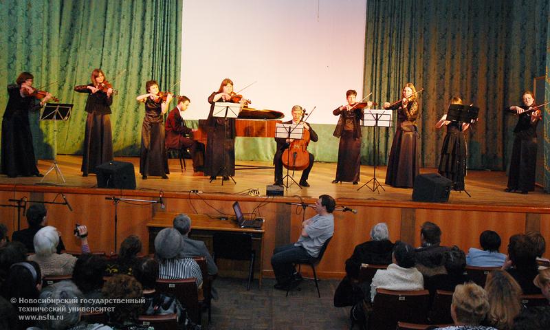 05.03.10     Концерт, посвященный Международному женскому дню, фотография: В. Невидимов