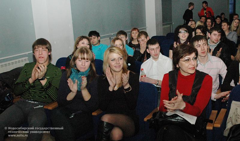 22.03.10     Студенческая весна в НГТУ-2010, фотография: В. Невидимов