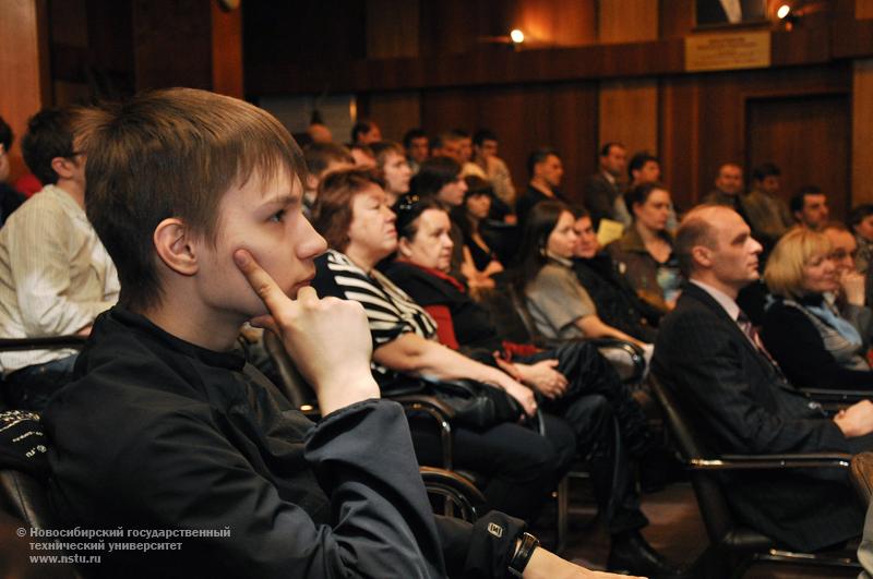 21.04.10     Всероссийская научно-практическая конференция 