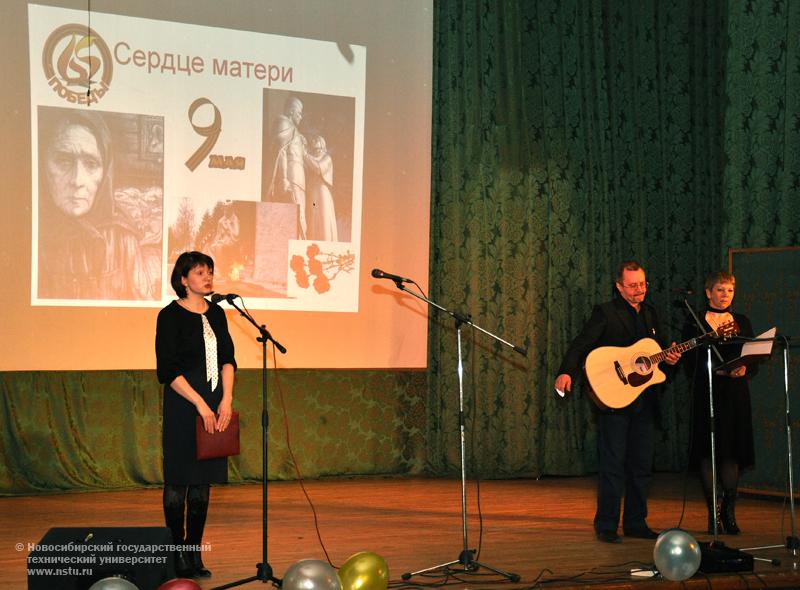 14.05.10     В НГТУ пройдет Межвузовский литературно-музыкальный фестиваль, посвященный 65-летию Победы в Великой Отечественной войне, фотография: В. Невидимов