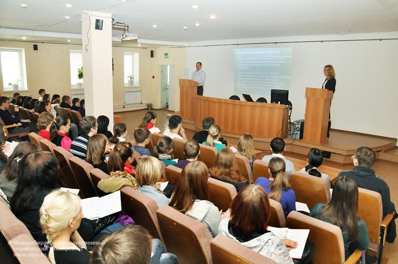 18.09.10     18 сентября для студентов и выпускников НГТУ начинается курс лекций по международным стандартам финансовой отчётности, фотография: В. Невидимов