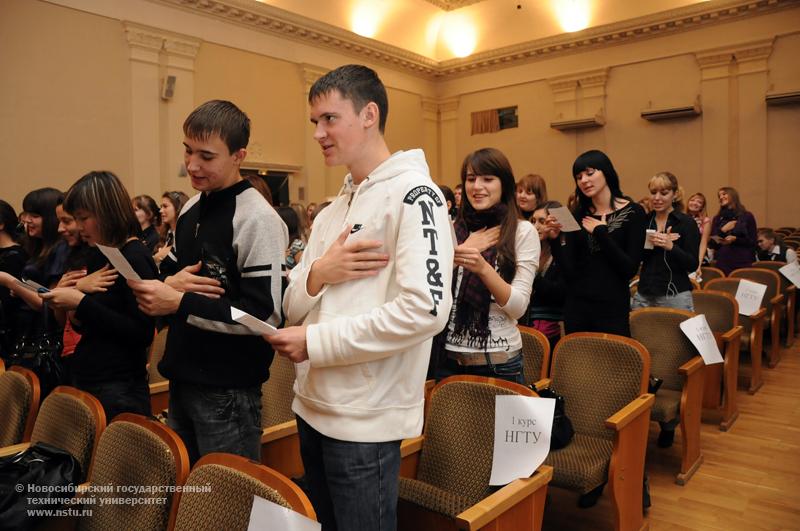 27.09.10     Посвящение в первокурсники студентов специальности «Социально-культурный сервис и туризм», фотография: В. Кравченко