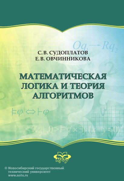 11.11.10     Издания НГТУ победили на II Сибирском региональном конкурсе «Университетская книга – 2010»