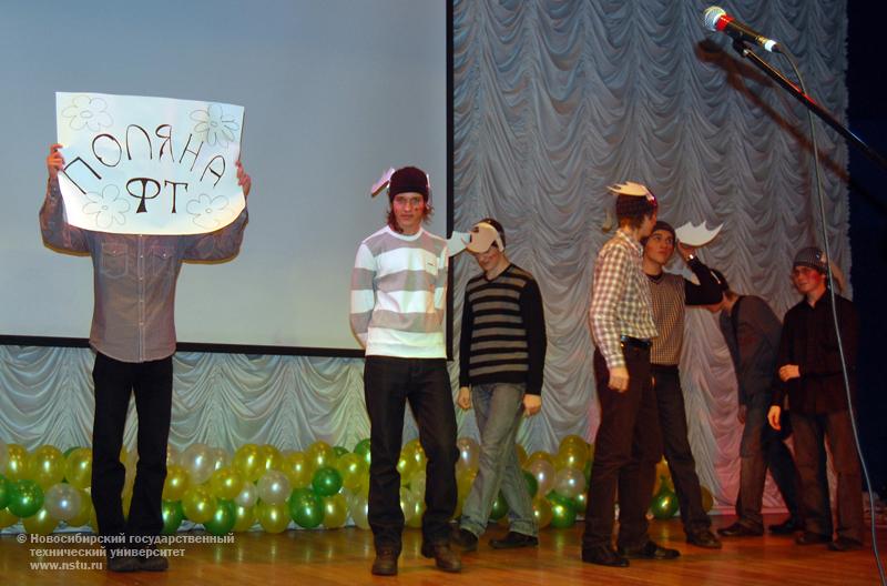 10.11.10     Посвящение в первокурсники ФТФ, фотография: В. Кравченко