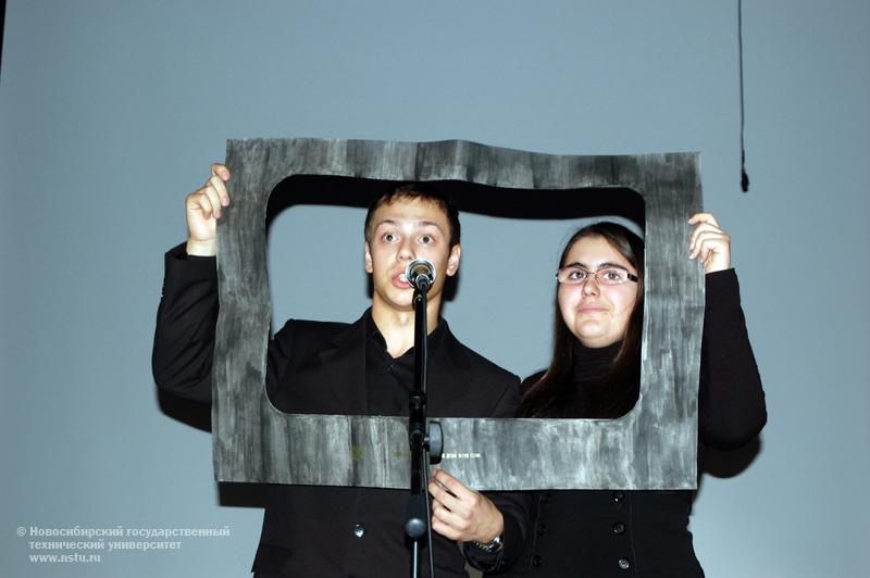 17.11.10     Посвящение в первокурсники АВТФ, фотография: В. Кравченко