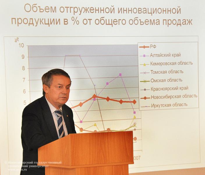 10.12.10     10 декабря в НГТУ пройдет семинар «Реализация промышленных инноваций в рамках взаимодействия науки и производства», фотография: В. Невидимов