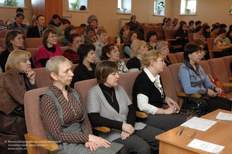 28.02.11     28 февраля в НГТУ пройдет семинар «Пожилой человек в современном мире», фотография: В. Кравченко