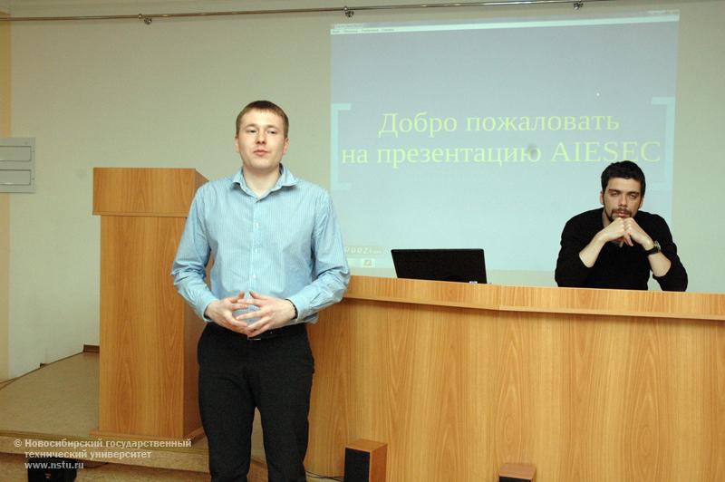 24.02.11     Презентация международной студенческой организации AIESEC в НГТУ, фотография: В. Кравченко