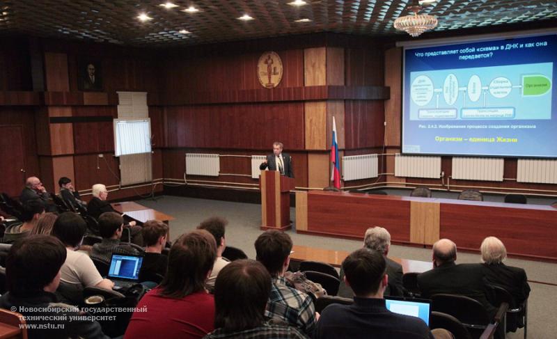 17.02.12     17 февраля в НГТУ состоится общегородской семинар по информатике, фотография: В. Невидимов