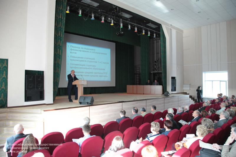 Производственное совещание преподавателей и сотрудников НГТУ , фотография: В. Невидимов