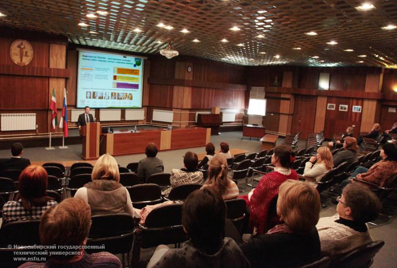 26.09.12     Семинар компании «Эльзевир» (Elsevier) , фотография: В. Невидимов