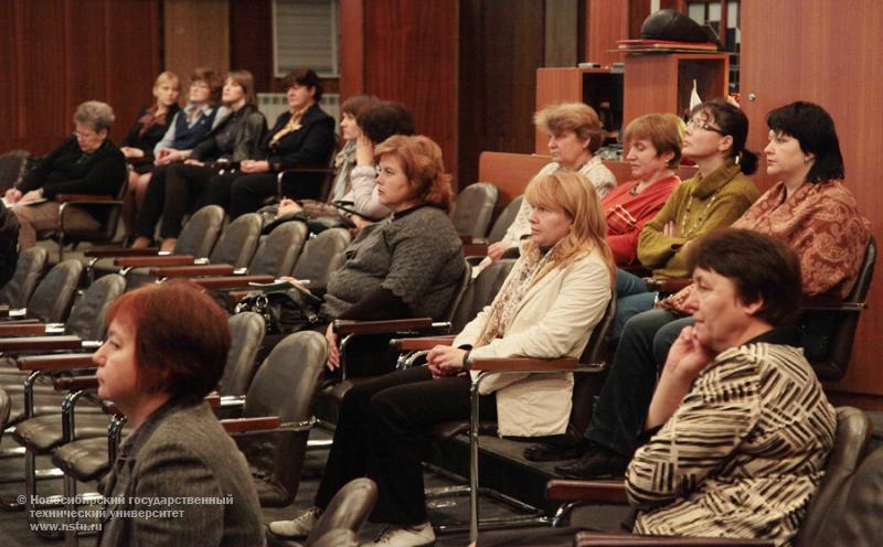 26.09.12     Семинар компании «Эльзевир» (Elsevier) , фотография: В. Невидимов