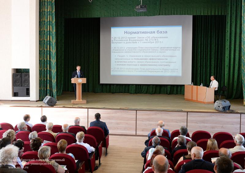 30.08.2013_Производственное собрание преподавателей и сотрудников НГТУ, фотография: В. Невидимов