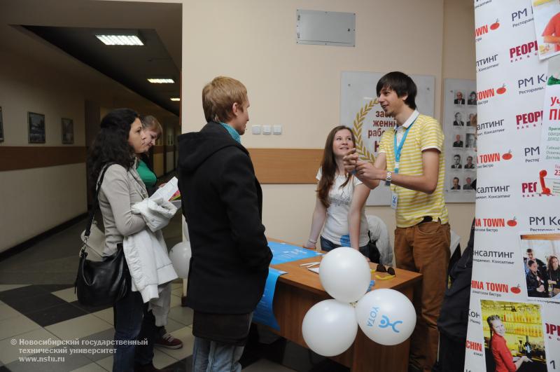 3.10.2013. Ярмарка вакансий, фотография: В. Кравченко