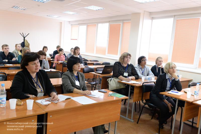 24–26.10.2013. Конференция «Институциональная трансформация экономики: условия инновационного развития» , фотография: В. Невидимов