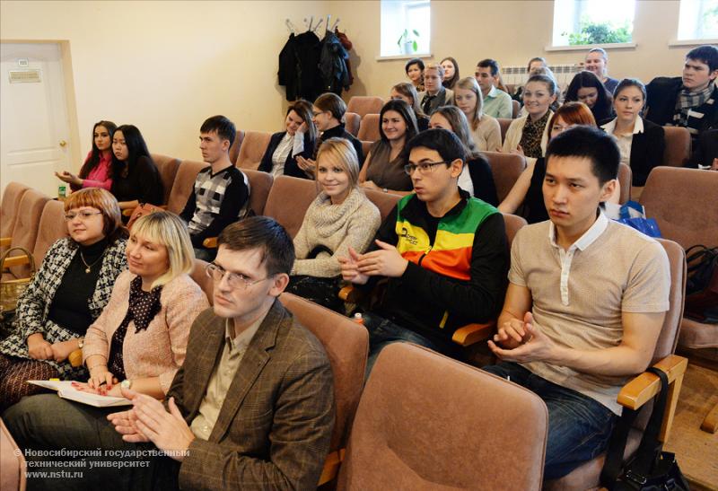 6-7.11.2013.  конференция «Актуальные проблемы и перспективы экономического образования», фотография: В. Невидимов