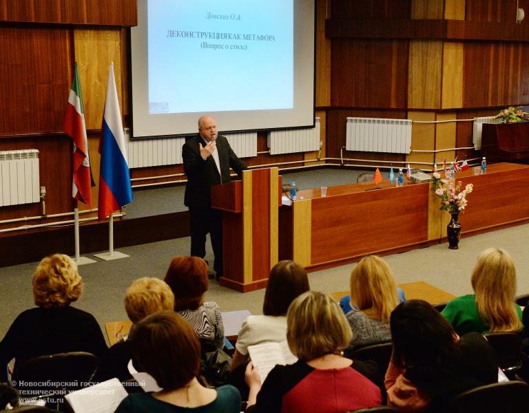 16-17.04.2014. Конференция_Межкультурная коммуникация, фотография: В. Невидимов