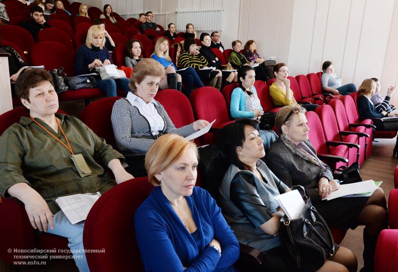 23.04.14     23 апреля в НГТУ состоится конференция «Профессионализм в психологии, психотерапии и социальной работе: возможности профессионального становления и критерии эффективности специалиста» , фотография: В. Невидимов