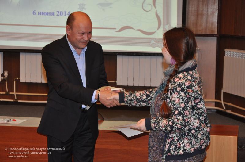 6.06.14     Вручение свидетельств в УЦ НГТУ «Институт Конфуция» , фотография: В. Кравченко