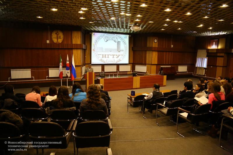 12.11.15       Семинар «Россия-Корея: 25 лет сотрудничества и взаимопонимания» пройдет в НГТУ 12 ноября, фотография:  О. Денисова