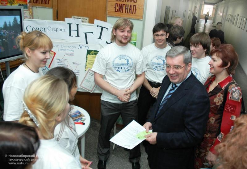 29.11.07     В НГТУ пройдет выставка-ярмарка студенческих организаций , фотография: В. Невидимов