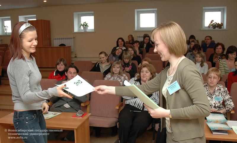 Межвузовская олимпиада по иностранным языкам , фотография: В. Невидимов