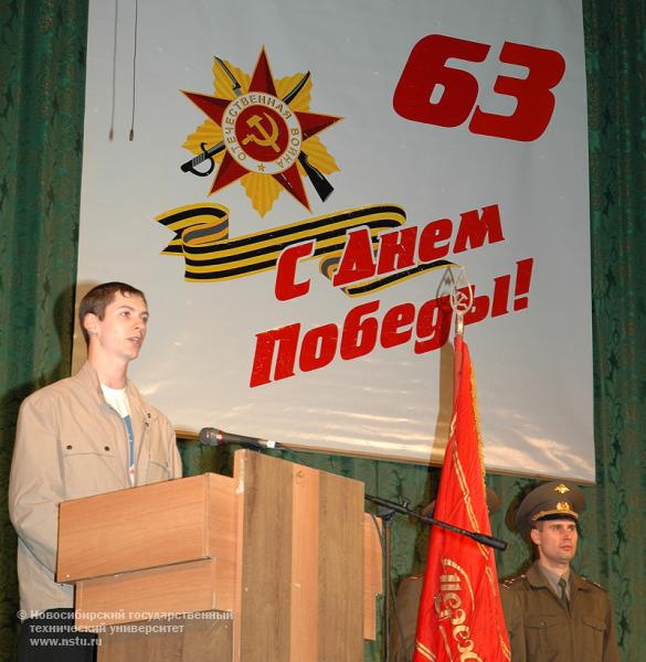 Праздничный концерт, посвященный Дню Победы, фотография: В. Невидимов