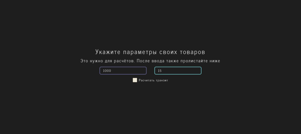 фотография: Предоставлено разработчиком